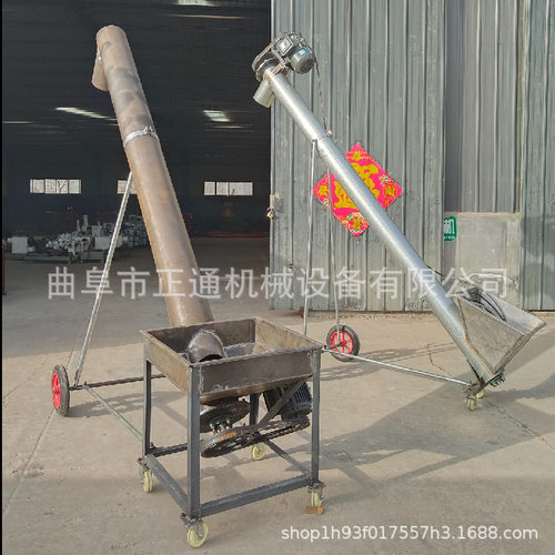 锰钢219管径螺旋提升机加厚螺旋片配料斗有轴提升上料机送料机