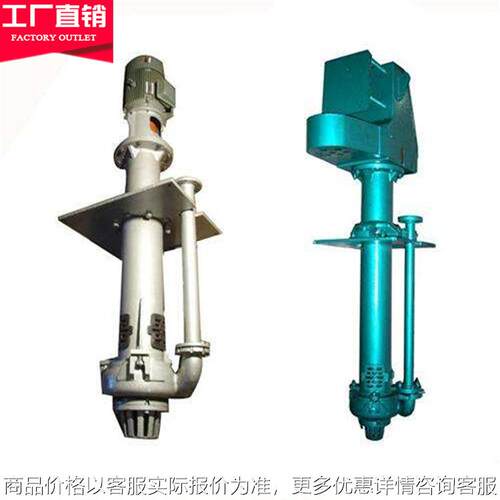 中冀科先 SP液下渣浆泵ZJL立式抽沙泵矿山排尾冶金钢厂耐磨抽渣泵