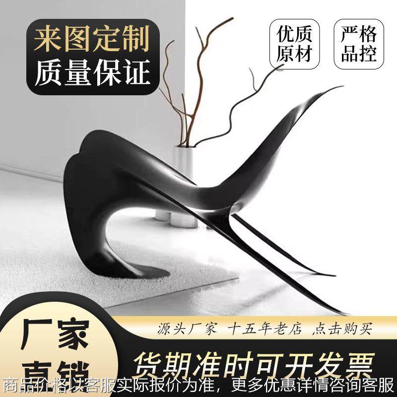 玻璃钢座椅 北欧简约创意蝙蝠椅 异形玻璃钢办公室高级简约座椅,商业/办公家具,等候椅系列,淘宝优惠券,粉丝福利购,淘宝优惠卷
