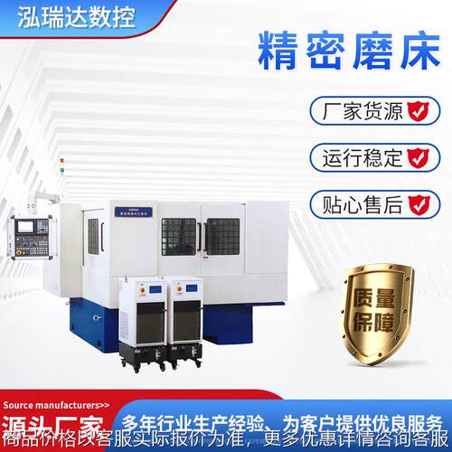 精密磨床HMK-CBN大型高速数控通用工作台外圆平面磨床精密磨床