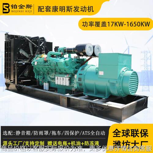 2000KW柴油发电机组CUMMINS发动机配套的大型发电机并机2000千瓦