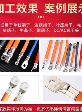 1/2OGP0T多能线液压端子机功六角免换模端子机大平方0新能源线束