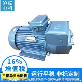 电动机YZ JZR冶金起重电机 三相异步电动机 22W JZR2