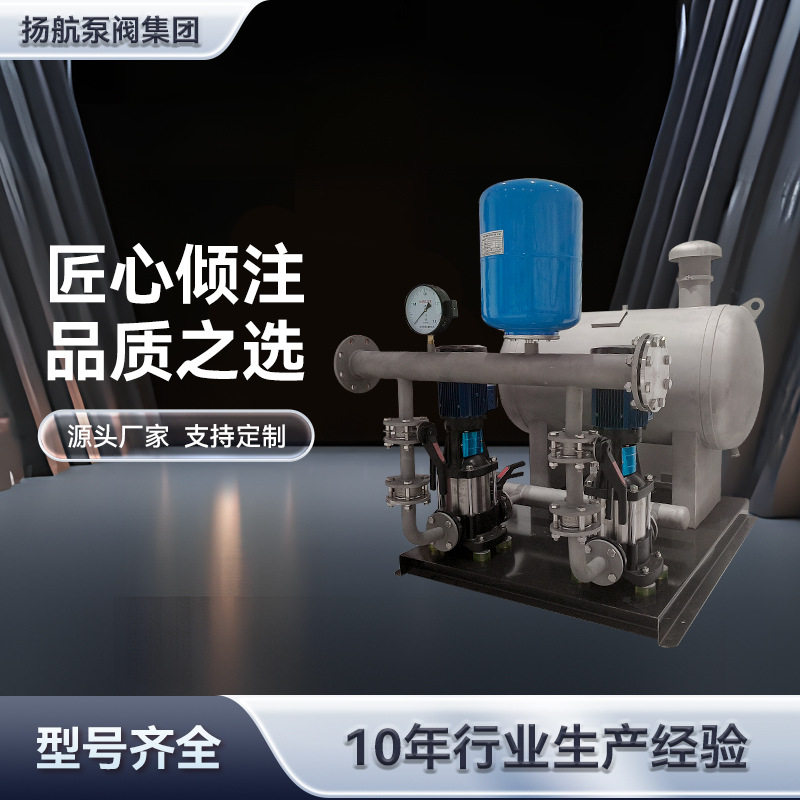 无负压恒压变频供水设备二次加压水泵