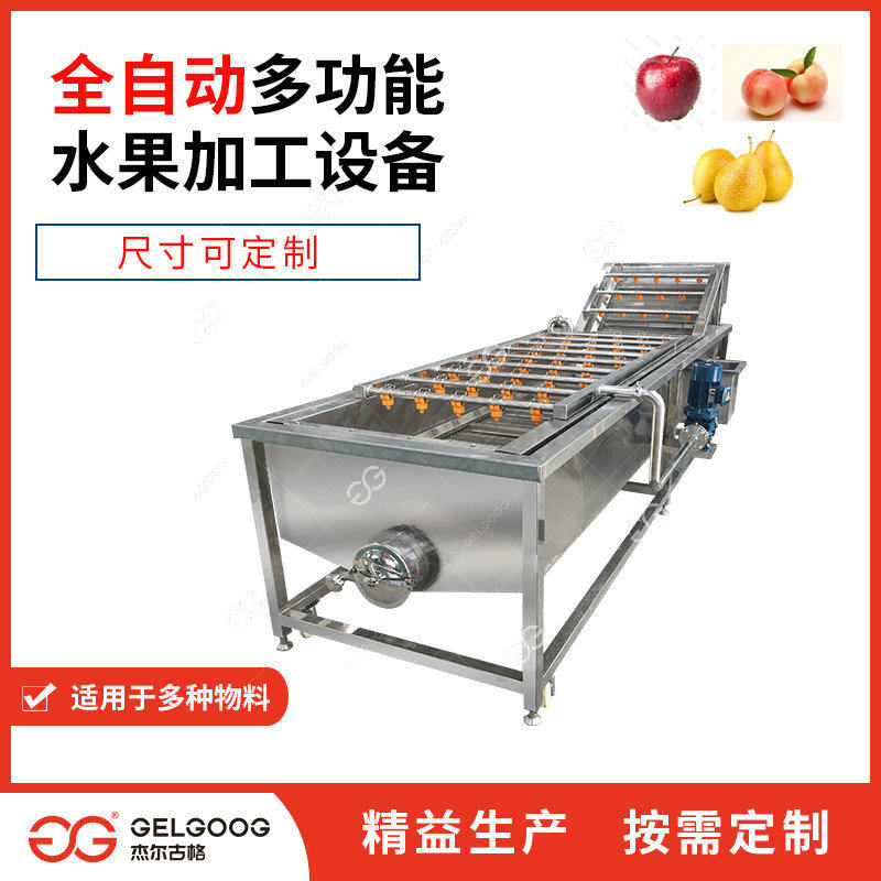 水果气泡清洗设备 葡萄干自动清洗风干生产加工机器 椰枣清洗机械,搬运/仓储/物流设备,叉车/搬运车,淘宝优惠券,粉丝福利购,淘宝优惠卷