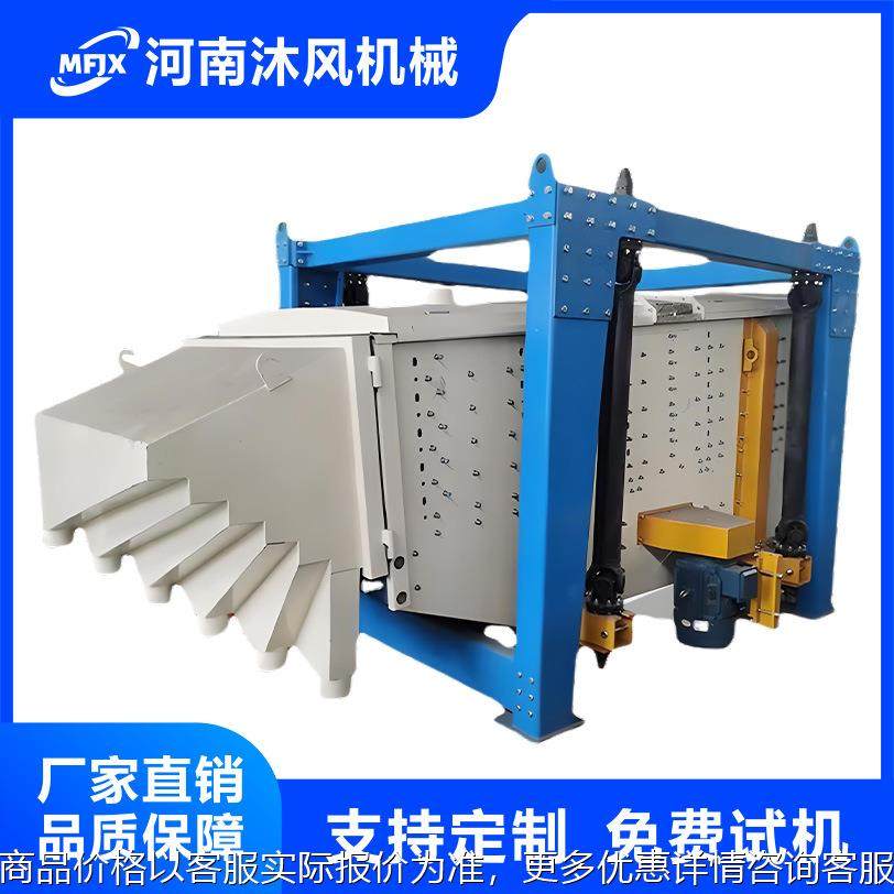 陶土粉方形筛分机 供应抛光粉方形摇摆筛 2040复式摇摆筛,机械设备,筛选机,淘宝优惠券,粉丝福利购,淘宝优惠卷