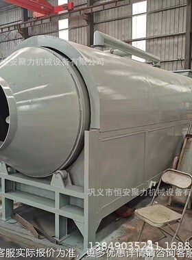节场能滚筒鸡烘干粪机HA-100 牛粪烘干机 养殖环保禽畜便烘干粪机