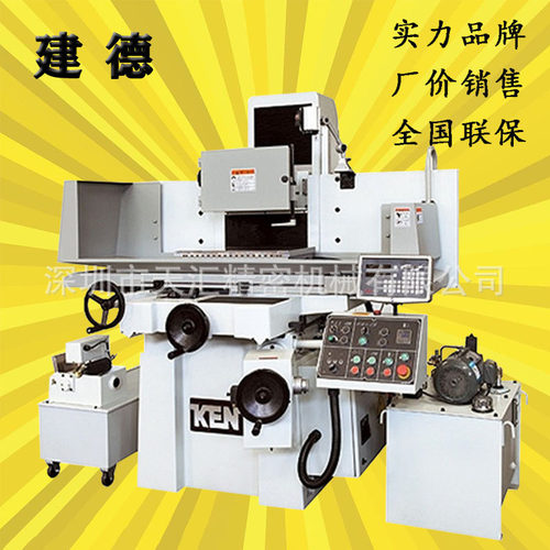 销售建德两轴自动平面磨床KGS-306/408AHD三轴全自动数控液压磨床