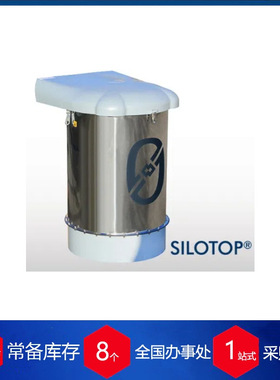 意大利wam(wamgroup)除尘过滤器SILOTOP料仓通风过滤器