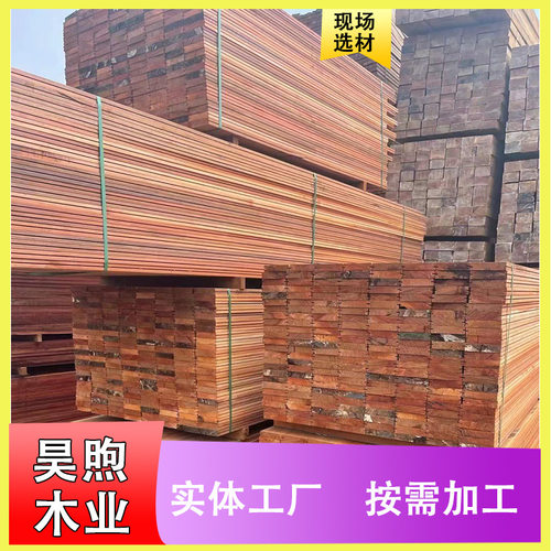 木板实木红柳桉古建木方防腐木厂家 直销园林古建