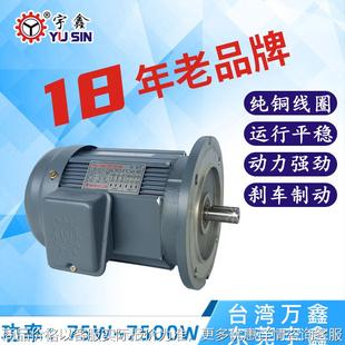 可出口有CE认证CSA认证110V 220V单相异步电机750W带电容单相马达