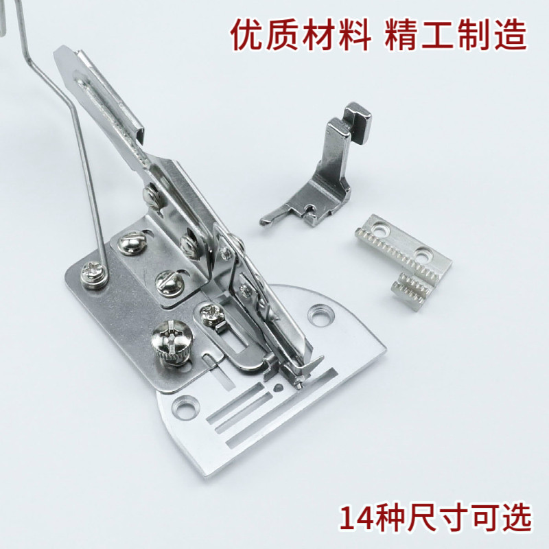 平车直角包拉筒针织弹性面料 折调节龙头 折边器包边器
