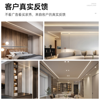 线条灯嵌入式线形灯客厅眼皮吊顶预埋线性灯过道暗装线型灯