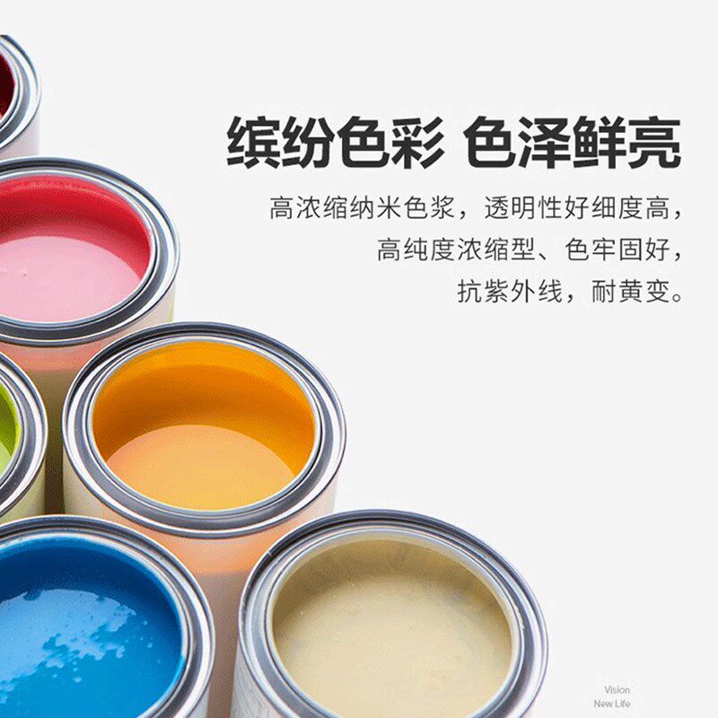 纳色浆漆金属漆漆防爆晒透调色颜料烤漆漆