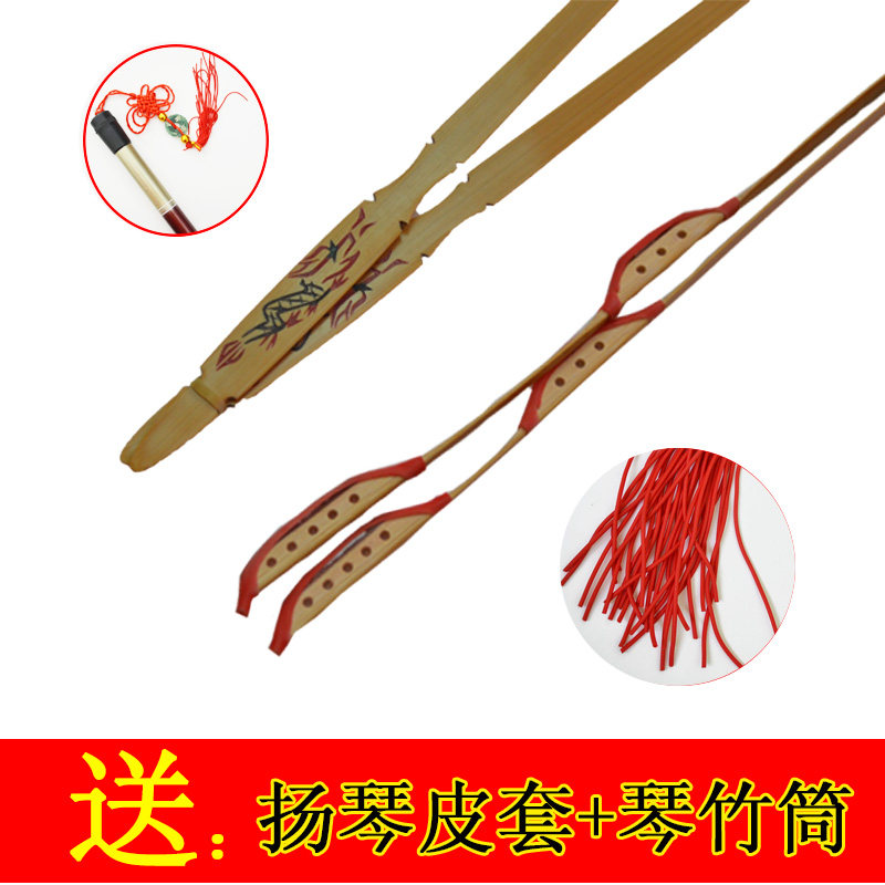 洋琴扬琴琴竹紫檀琴竹琴键琴笕琴棒琴槌镶檀木配筒送皮管