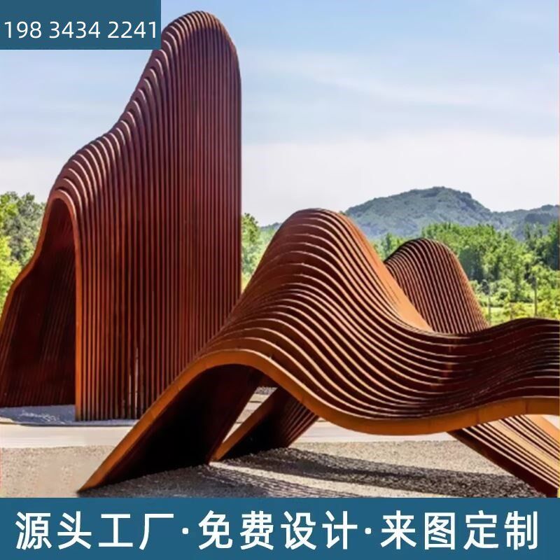 耐候钢生锈景观锈板灯箱装饰耐腐蚀刻字景墙镂空雕门做旧