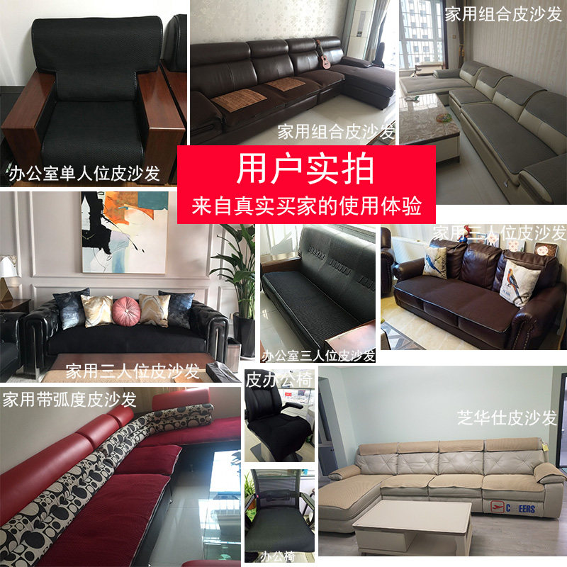 黑色超防滑皮沙发垫办公室坐垫子现代季通用沙发巾罩