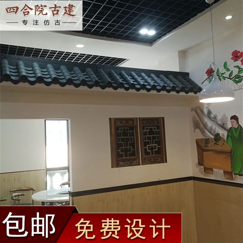 塑料仿真屋檐饭店仿古装饰一体树脂瓦滴水檐屋面屋顶防水抗晒瓦片