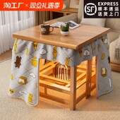 烤火桌子茶几一体长方形炕桌取暖桌冬季 烤火架吃饭