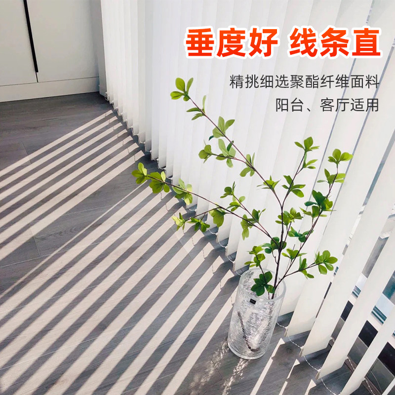 竖百叶帘遮光垂直帘挂帘客厅帘饰屏风办公室卧室阳台遮阳