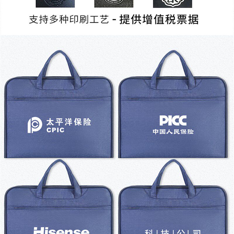 公文包商务男士款大容量文件包手拿携带资料会议包帆布文件袋子公