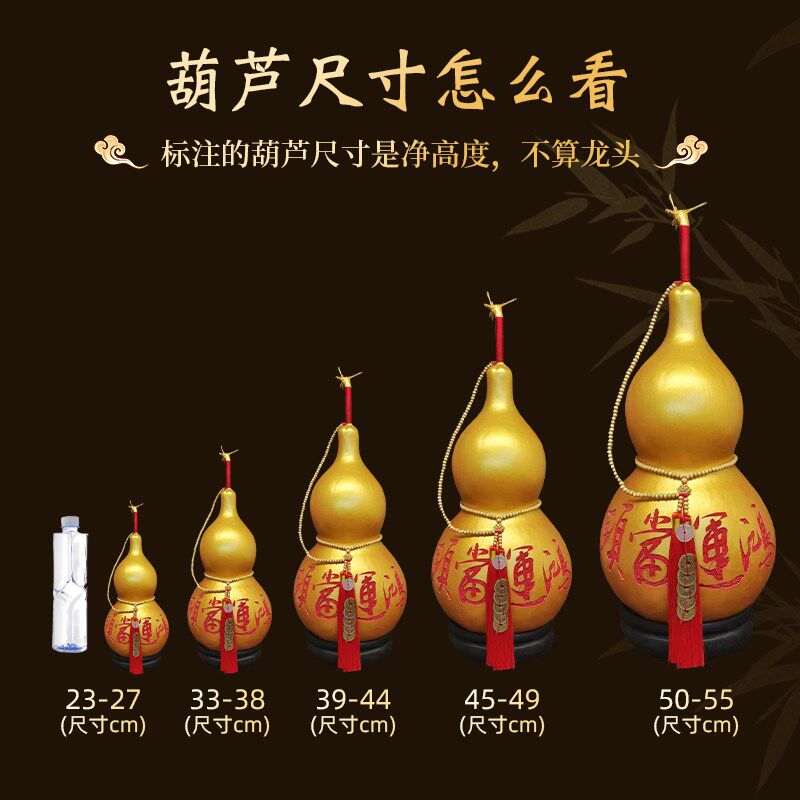 彩色葫芦天然葫芦挂件金葫芦红葫芦玄关客厅手工刻字支持