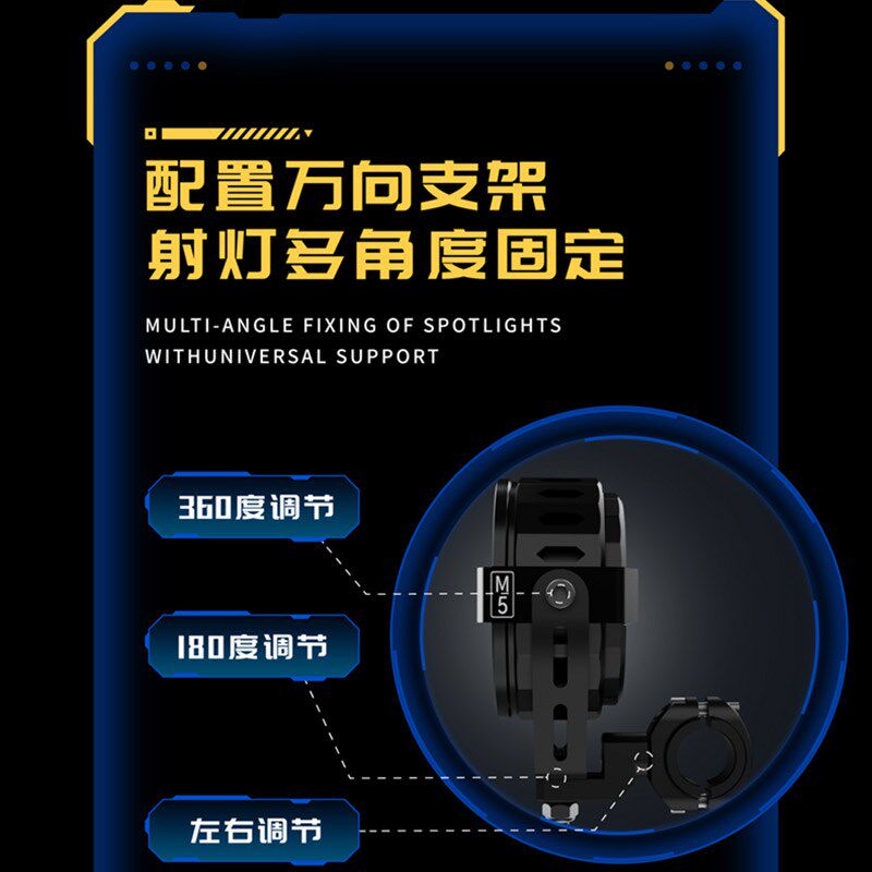 摩车珠五珠辅助铺路灯拉力车改装强光雾灯远近光