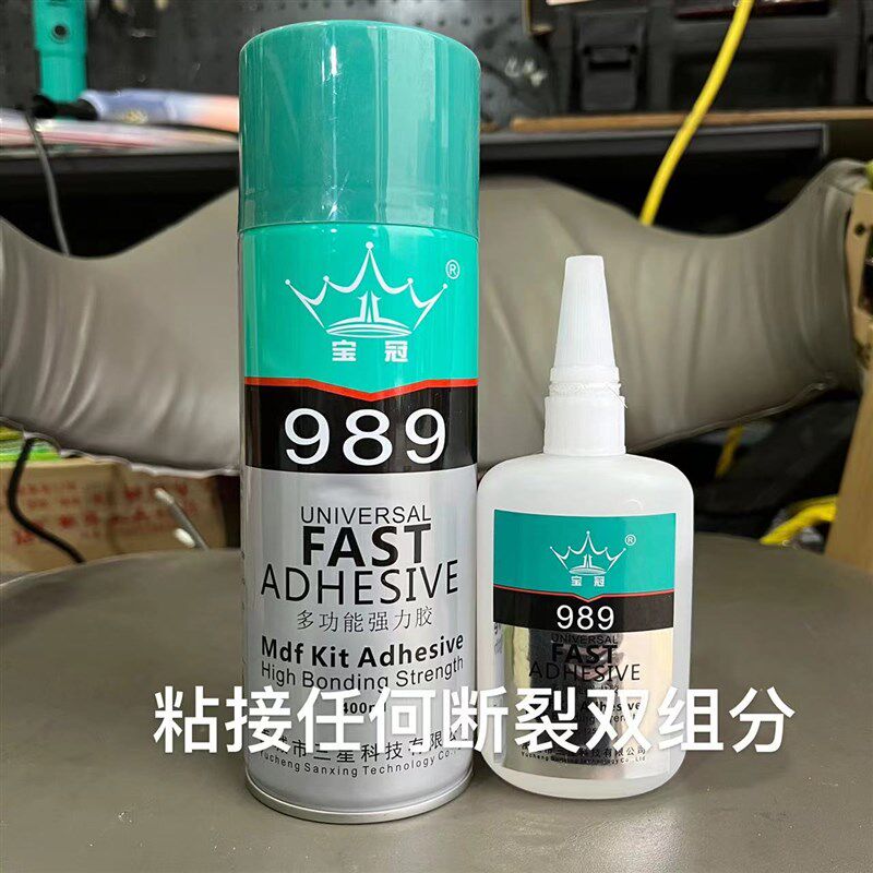 新华家具材料处理瓷砖电焊渣除剂地砖划痕粘接修复喷剂