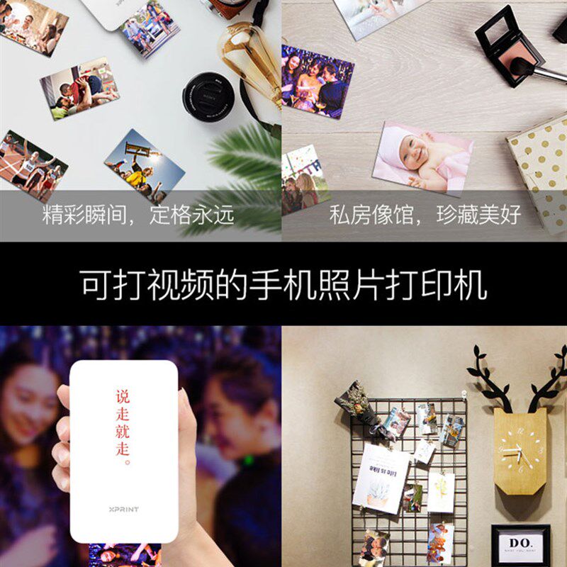 小极印手照片打印掌上便携式迷你小型口袋彩色相片冲印