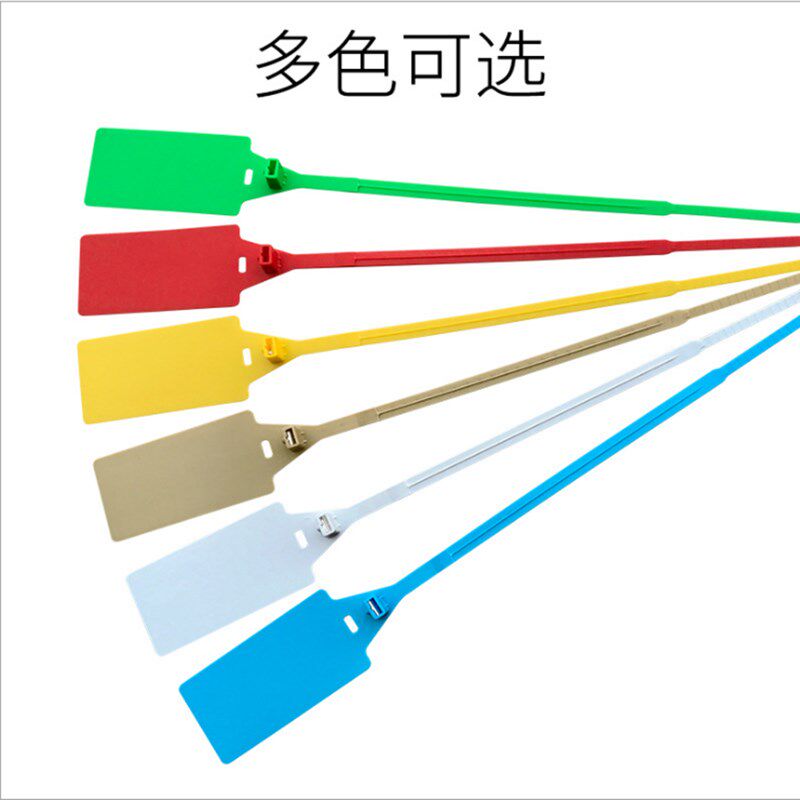 加大号工业标签牌扎带 一次性锁扣海钓鱼标示牌 园林标签塑料封条
