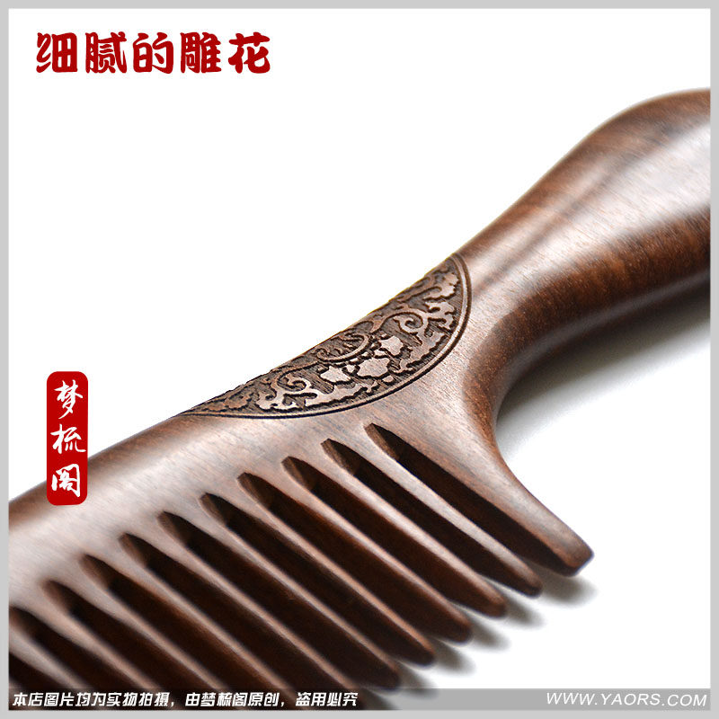 黑金檀木梳子防静电檀香木梳刻字木质防脱发长发按摩黑檀木梳