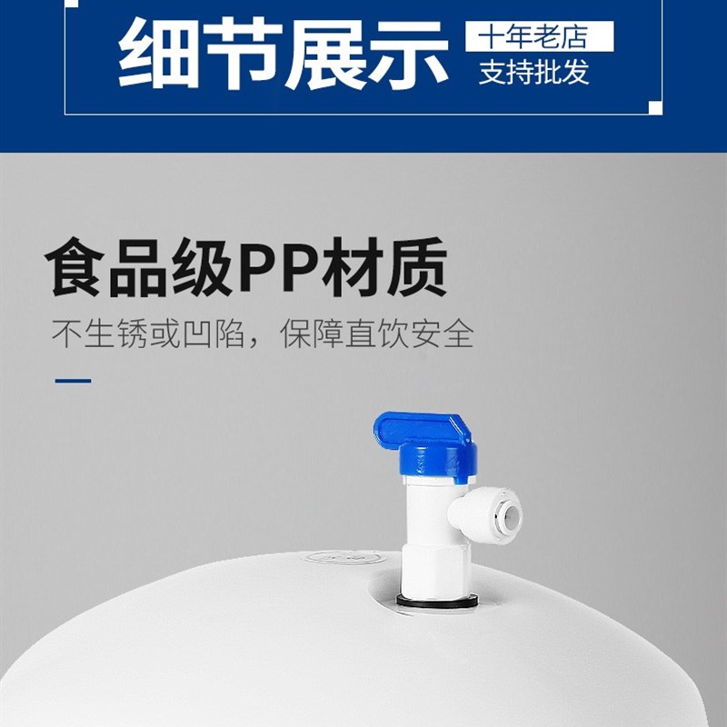 沁园压力桶储反渗透压力罐直饮纯水通用