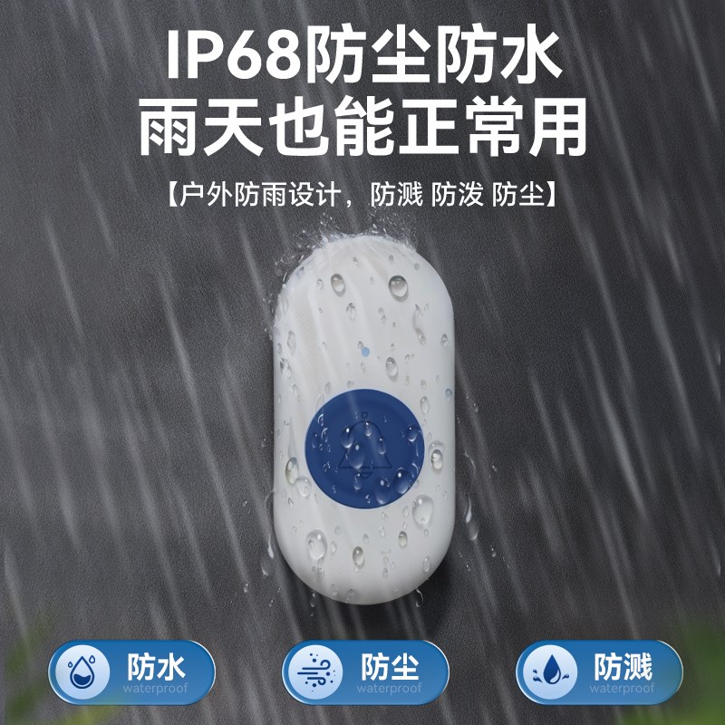 老闪光大音量门铃平安钟动闪烁呼叫灯遥控按钮
