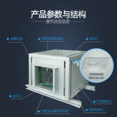 绿岛风J风柜管道离心柜式 排风风风箱送风新风