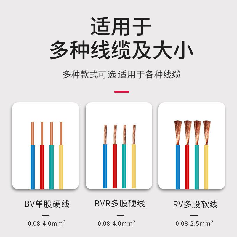 快速接线端子按压式接线并线器对插电线对接夹子拼接连接器