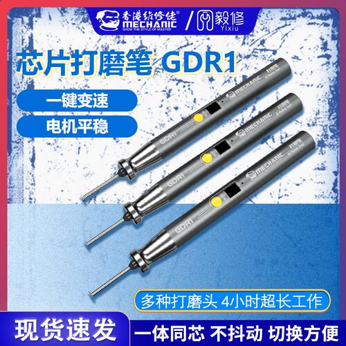 佬打磨笔充电小型打磨雕刻抛光切割手片电