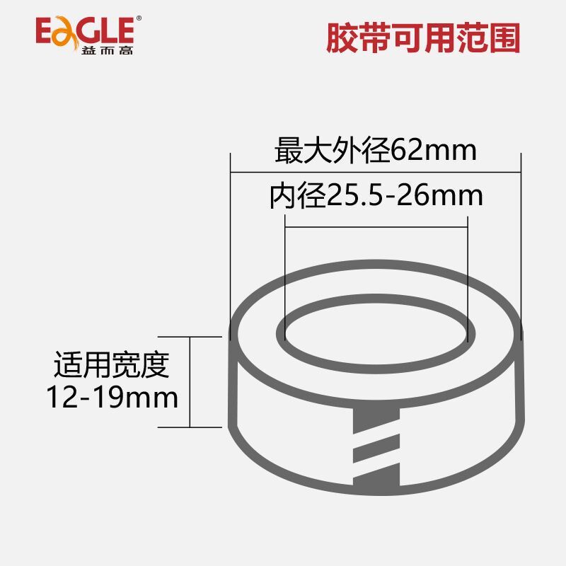 益而胶纸座 标准型胶带切割器台式文具胶布座胶纸胶带架免邮文具