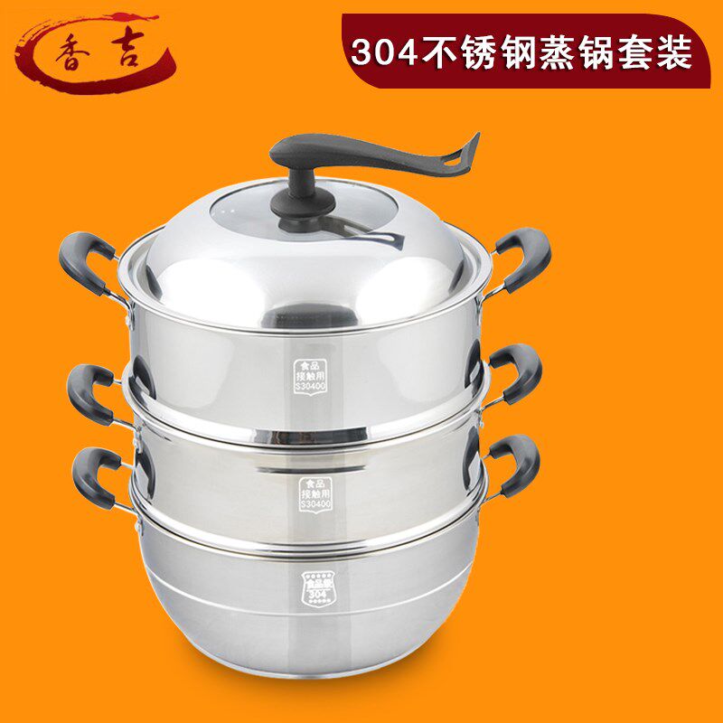 蒸锅大容量加加厚多层层电磁炉燃气灶