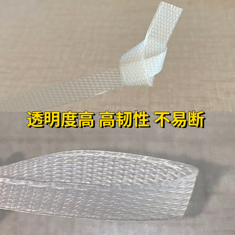 打包带捆扎带捆绑带塑料带条白色捆绑半自动手用用包装带