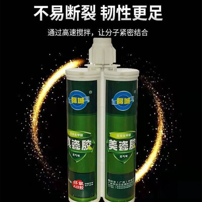 得时宝磊城瓷砖地砖胶填缝勾缝墙缝防水