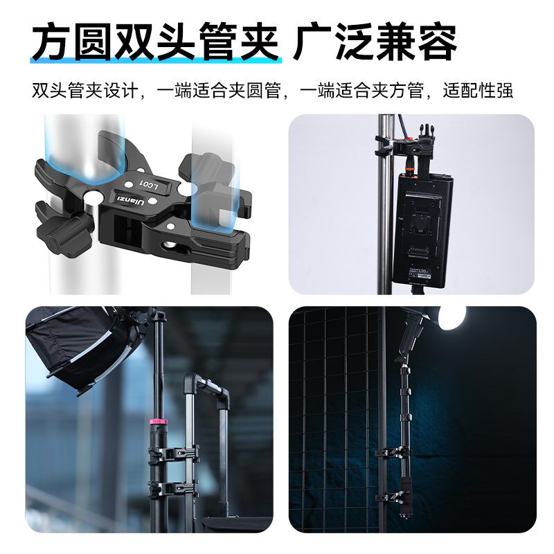 摄影大力夹旋钮方圆灯管夹稳固夹持摄影