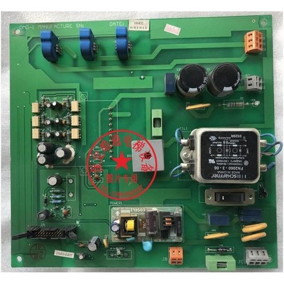 日立电梯门机板DMD-1 日立门机控制板DMD-1 实物图