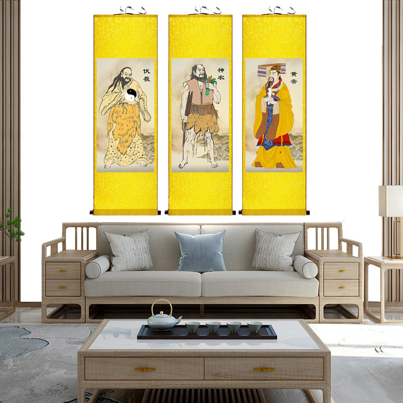文始祖皇画像轩辕氏黄帝神农氏炎帝伏羲神像挂画客厅装饰壁画