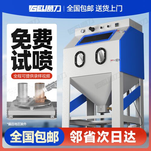 型压喷砂喷砂枪除锈抛光翻新五金去氧化皮打砂小型喷砂