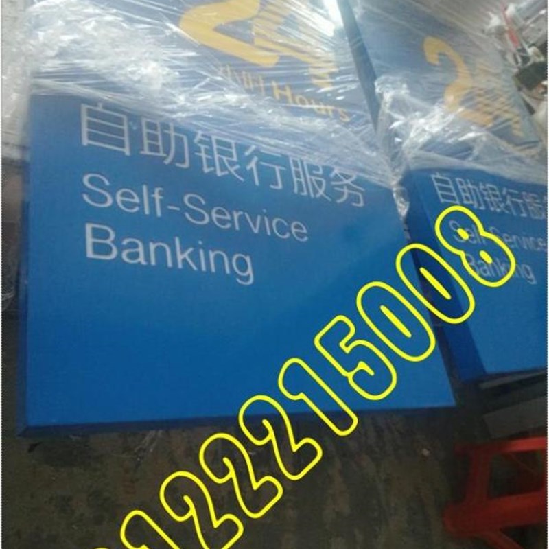 新杰浩铁合金现代金属建行长款形象灯箱电子边框铝型材直销