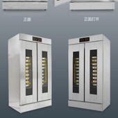 商用发酵箱醒发箱面包层包子面粉馒头全发酵柜吐司