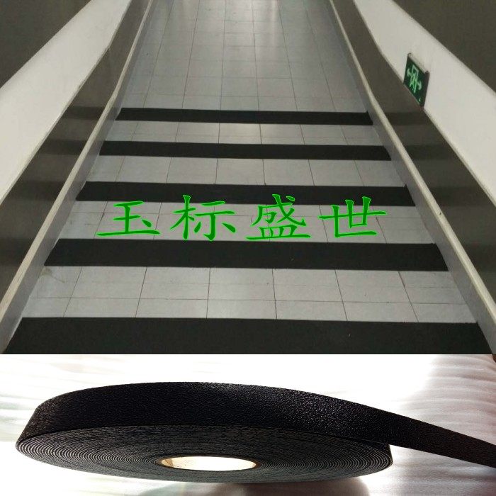 黑色橡胶地胶带防滑条耐磨耐温防水自粘划线定位厚