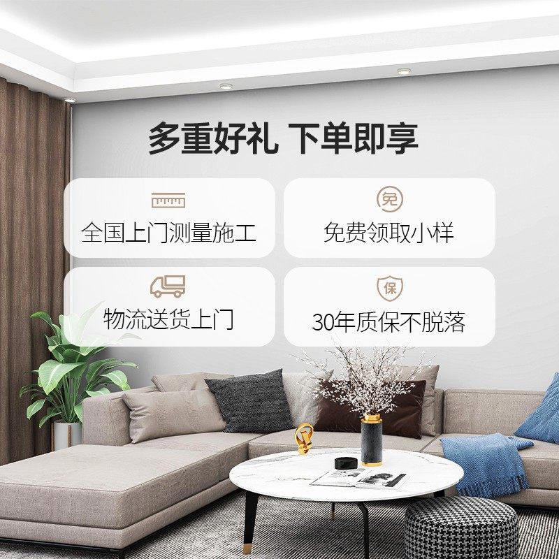 包安装新款墙布无缝全屋壁布卧室客厅背景墙纸精密素色加厚