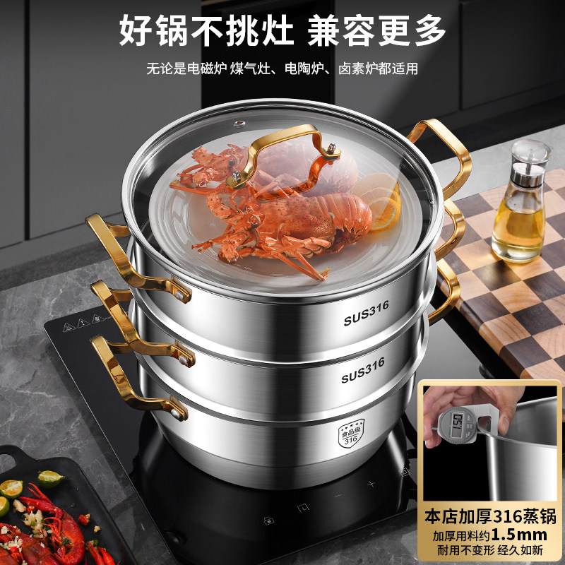 加特厚蒸锅大号层单篦汤锅火锅体