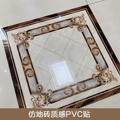 瓷砖自粘纸地面翻新遮丑客厅地砖纹过门石走廊装饰客厅地